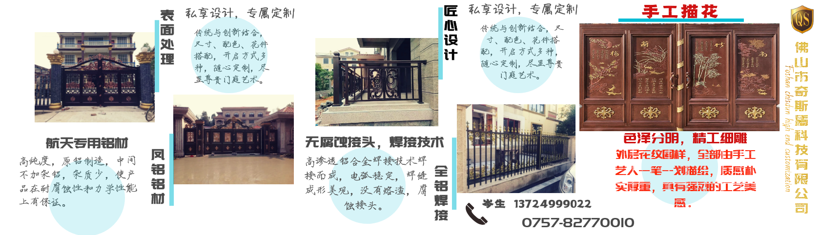 鋁藝門(mén)廠(chǎng)家，鋁藝護(hù)欄廠(chǎng)家，鋁藝圍欄廠(chǎng)家